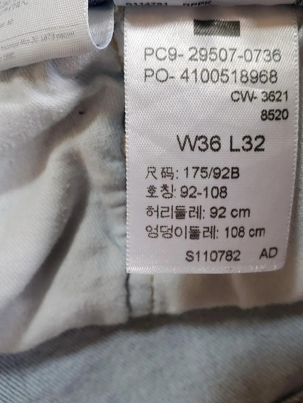 Levi's 502 Waist 36 Length 32 Light Wash Jeans 36x32 - Picture 5 of 5